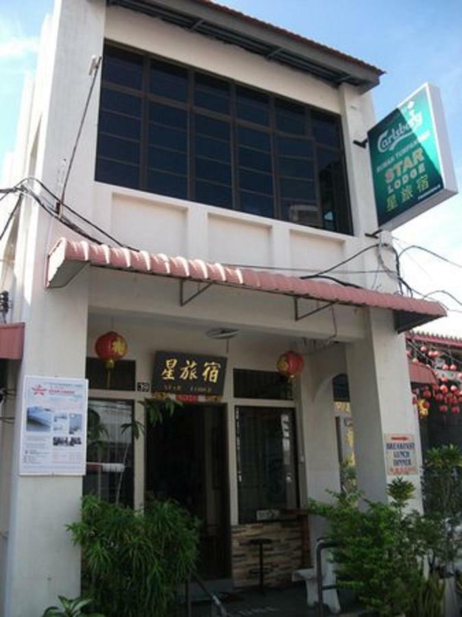 สตาร์ ลอดจ์ Hostel จอร์จทาวน์ ภายนอก รูปภาพ